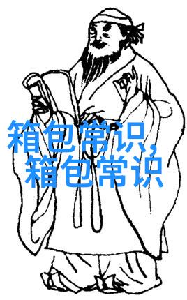 探秘MSOWNFUN女包时尚与品质的完美结合