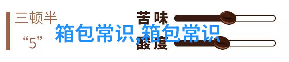 探索铁路女包时尚与实用的完美结合